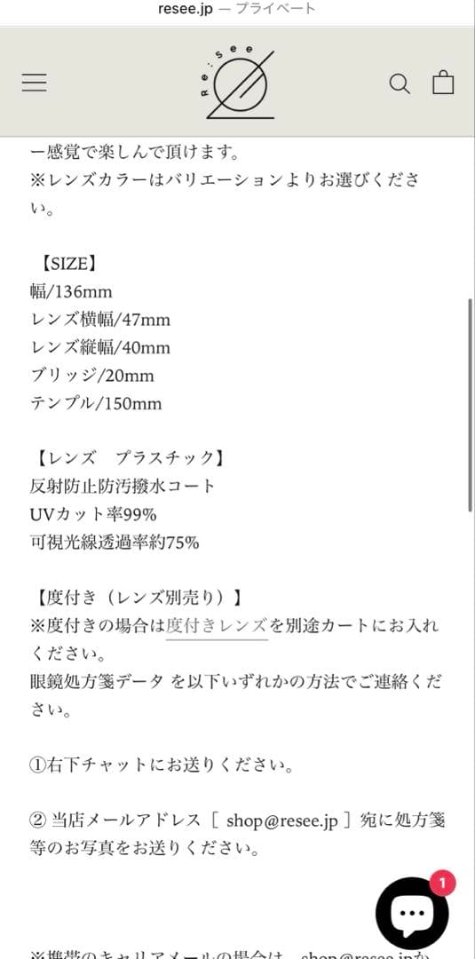 note！！　Re:see ライトブラウン サングラス