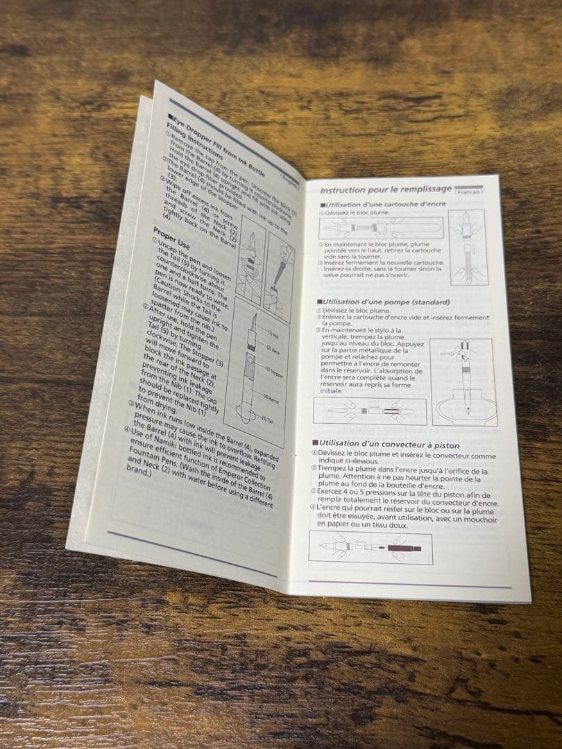 新品未使用　2013年製　ナミキ　SF 細軟字　パイロット　万年筆　備品付き