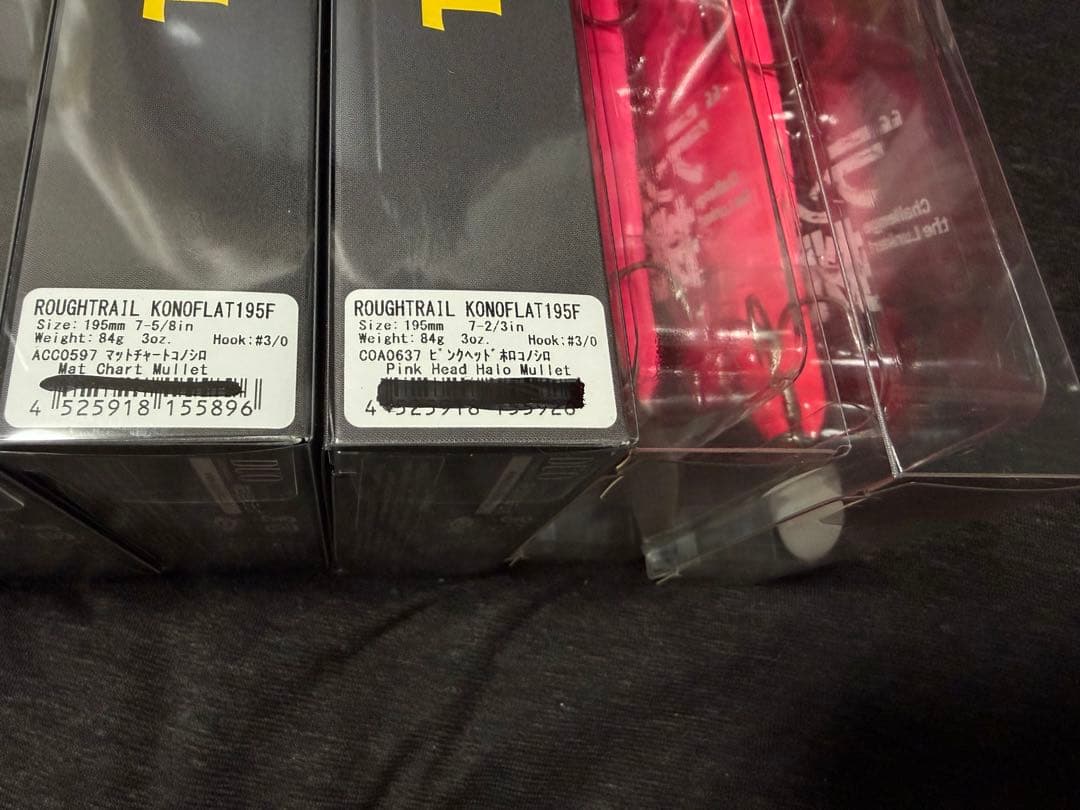未使用DUO KONOFLAT 195F コノフラット195F 160F 8個