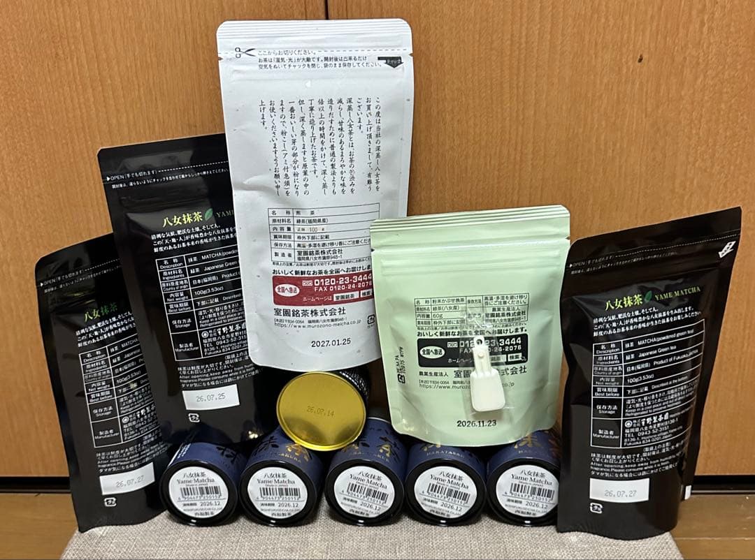 【新品】 星野製茶園 八女抹茶 もくれん3袋のみ