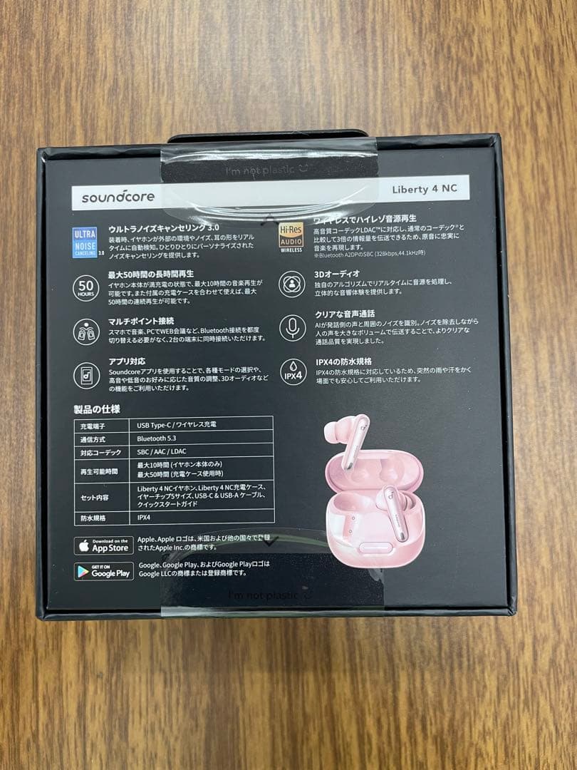 10072 AnkerSoundcore Liberty 4NC ピンク