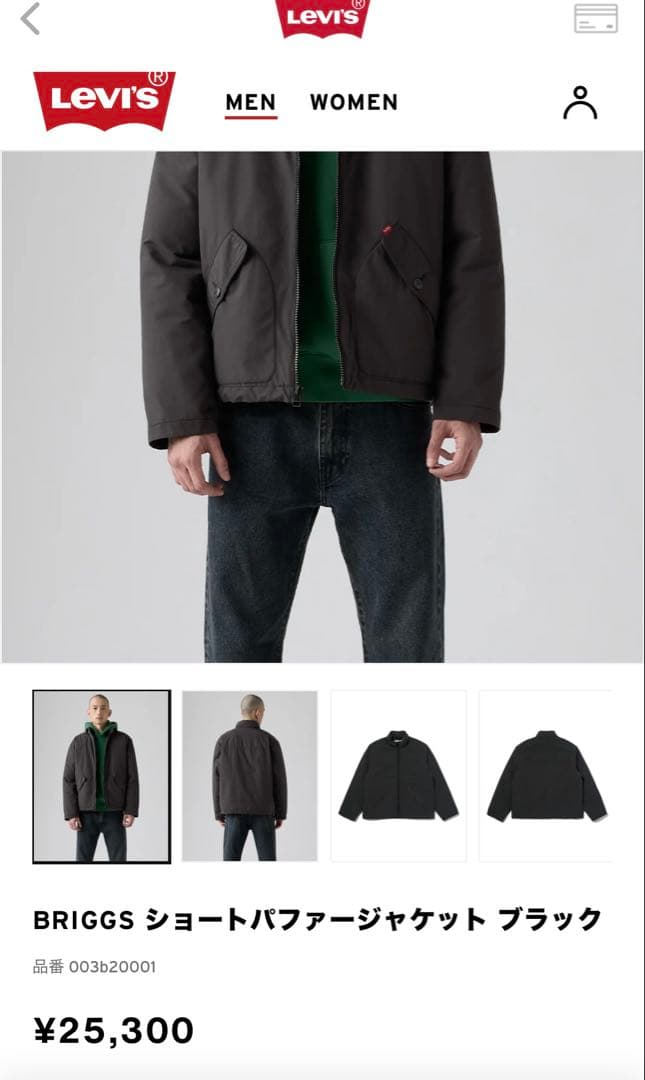 ショートパファージャケット ブラック