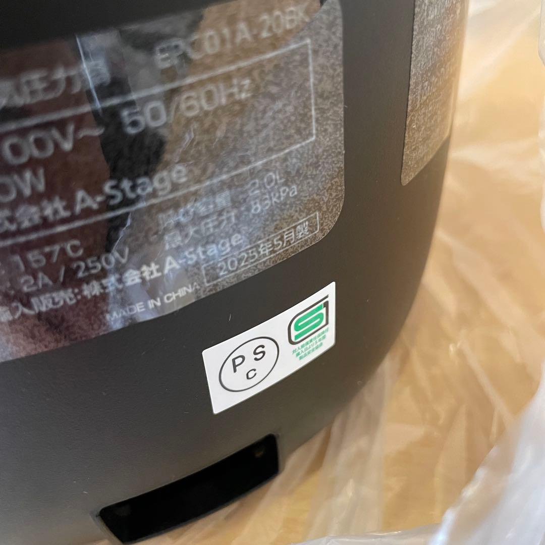 未使用品 Re・De Pot リデポット 電気圧力鍋 EPC01A-20