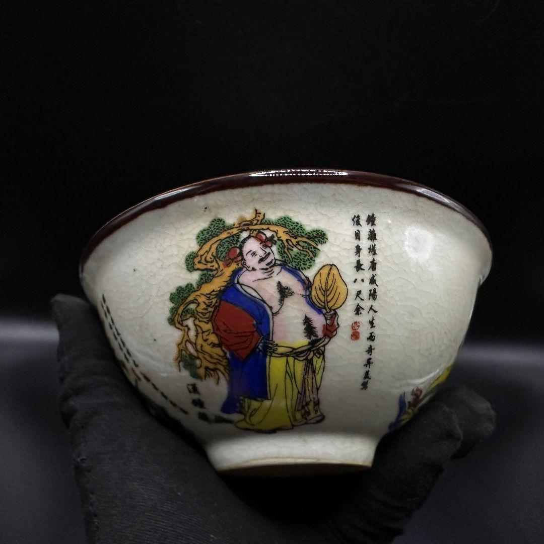 R112 粉彩黄釉八仙わん 茶碗 景徳鎮 陶磁器 アンティーク