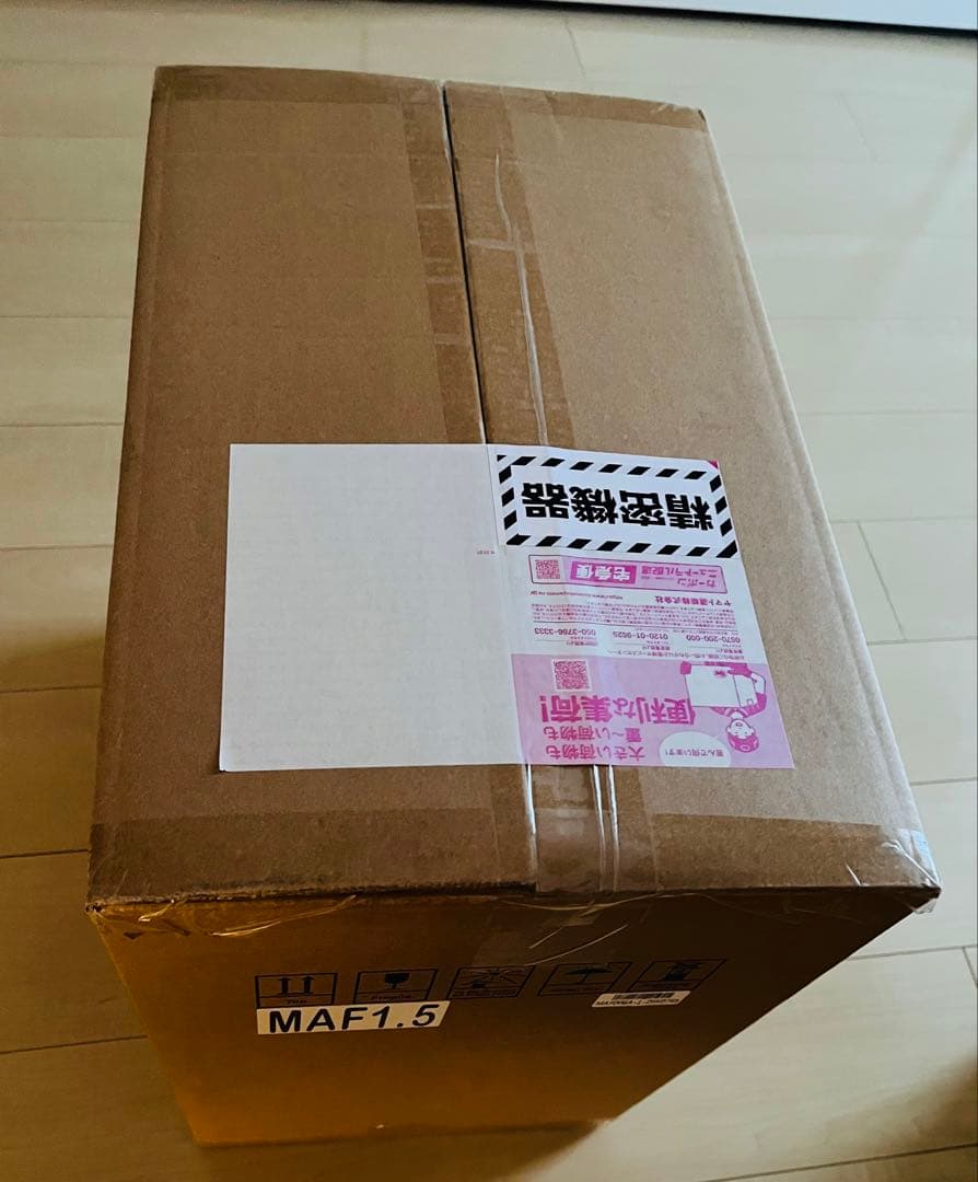 【新品未使用】ペット用　高性能酸素濃縮器