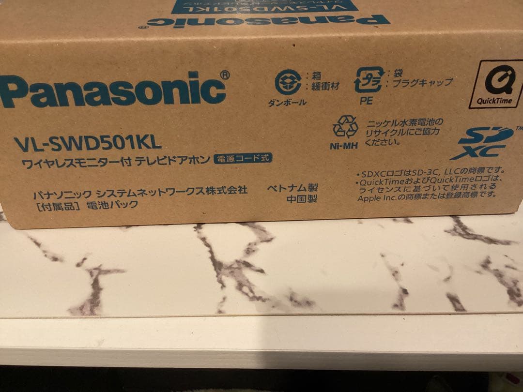 未使用パナソニック どこでも ドアホン VL-SWD501KLインターホン