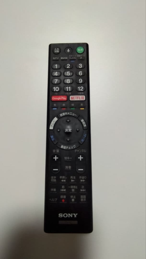 ★SONY　BRAVIA　ソニーブラビア　KJ-65X8500D