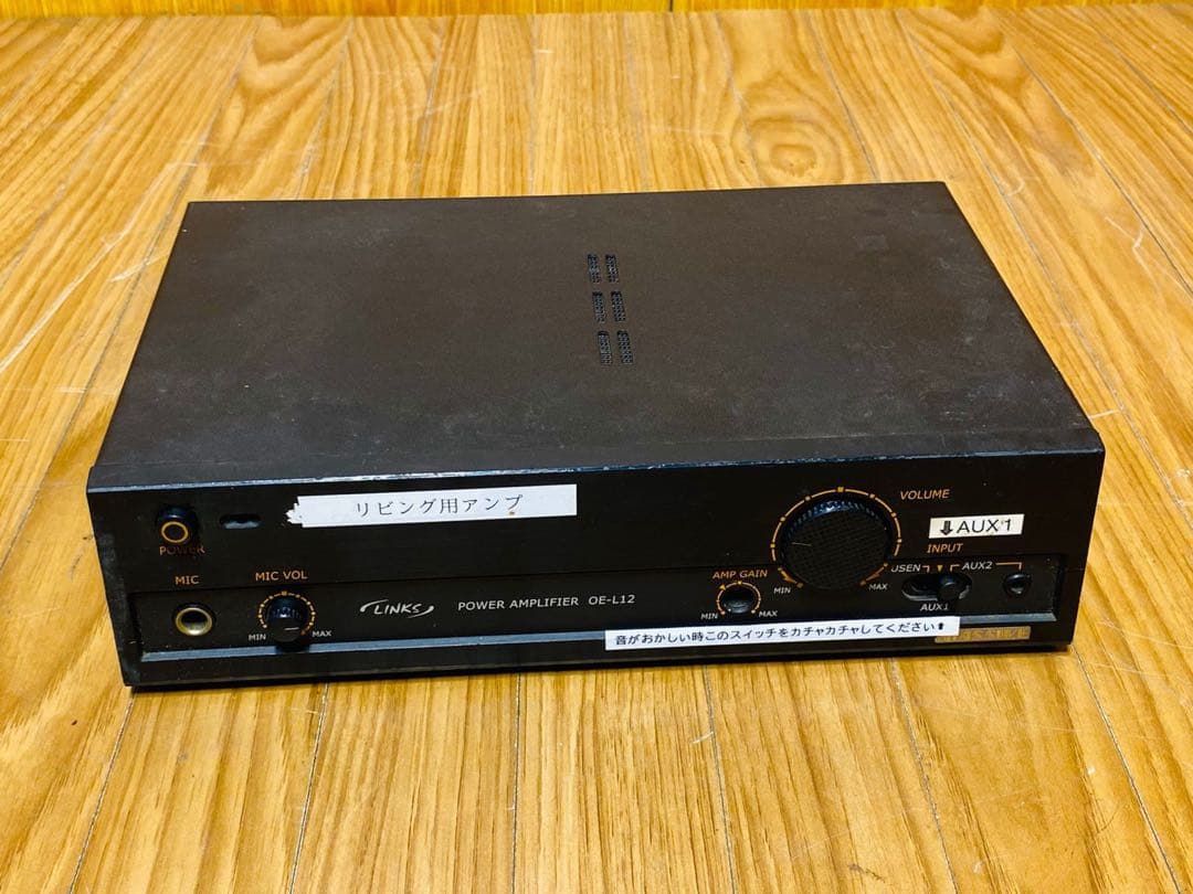 LINKS オースミ パワーアンプ OE-L12 日本制