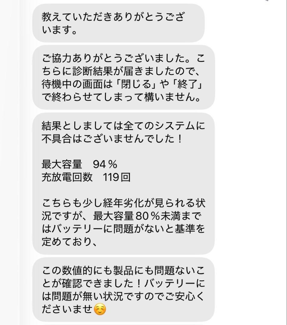 い*ー様 iPad Air 第5世代Wi-Fi+Cellular64GB【スペー