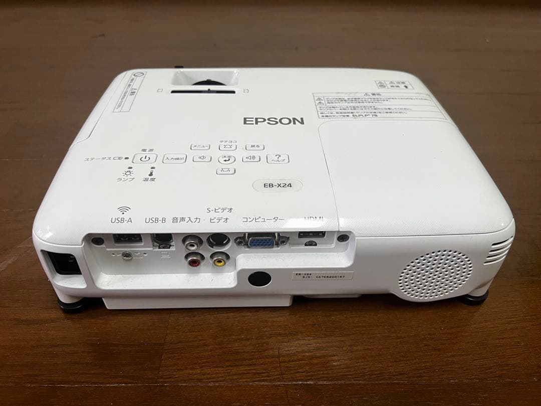 EPSON EB-X24 プロジェクター 本体