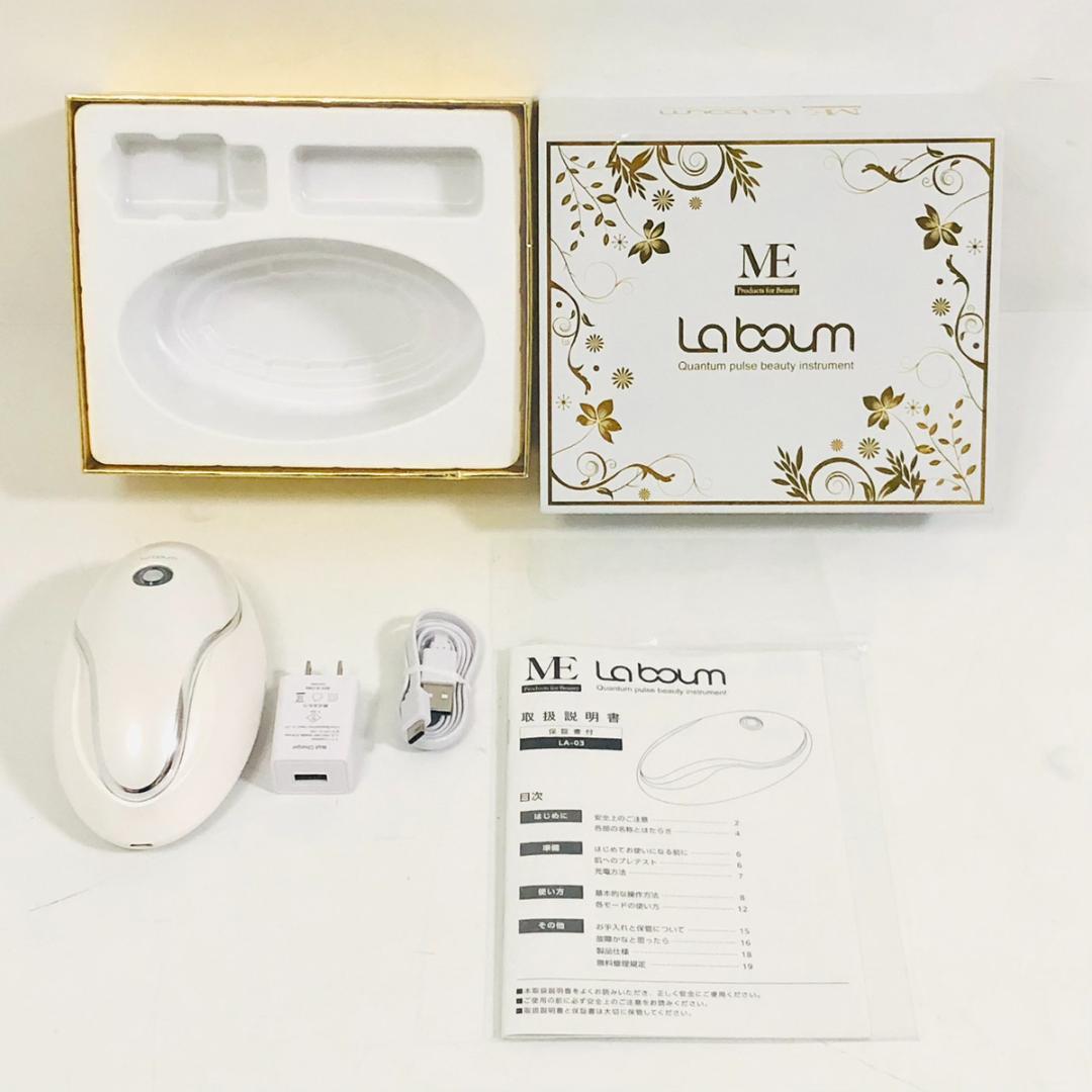 付属品完備 ME LABOUMラボンエクラ LA-03 美顔器 充電器付 取説付
