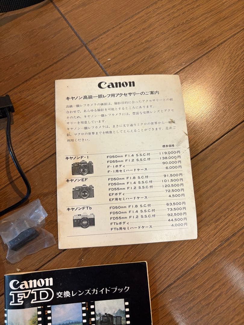 だいち　ありがとうございます