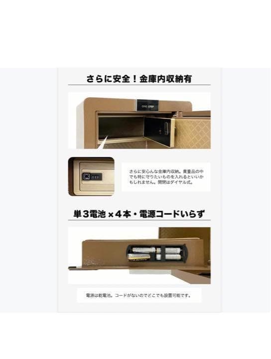 金庫 大型 75L 電子テンキー式 鍵2本 振動警報 防犯家庭用 オフィス677
