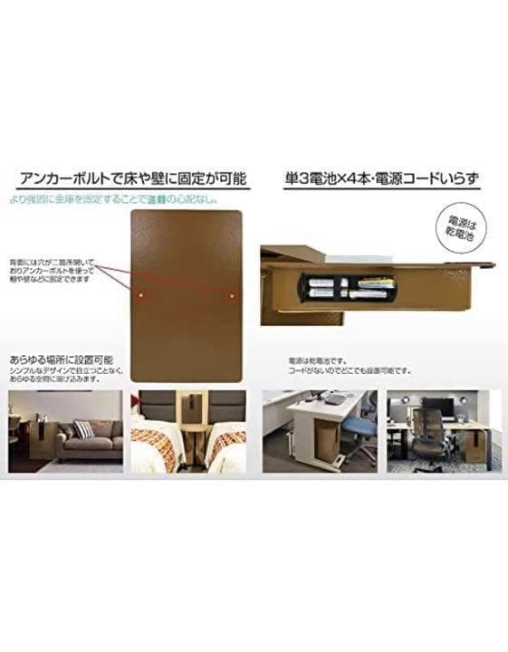 金庫 大型 75L 電子テンキー式 鍵2本 振動警報 防犯家庭用 オフィス677