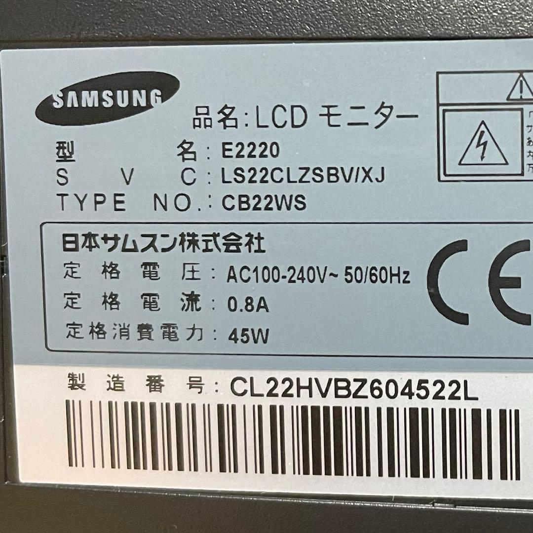 ジャンク Windows11 デスクトップPC モニターセット