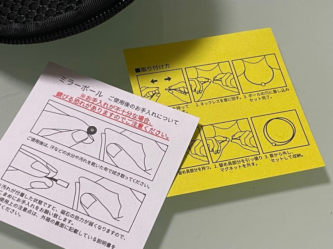 【未使用】RAKUWAネック メタックス ミラーボールカット：ゴールド50cm