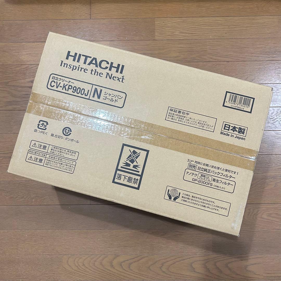 希少品✨ 日立 紙パック式クリーナー 掃除機 CV-KP900J-N