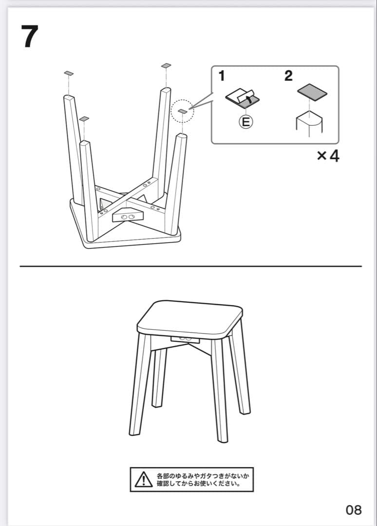 スタッキングスツール　by BEAMS DESIGN