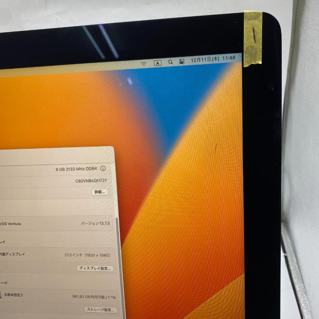 Apple iMac A1418 21.5インチi5-7360U 8GB 1TB