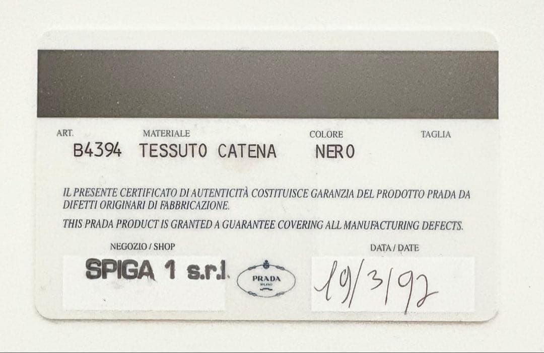 【美品】PRADAチェーン ショルダー トート バッグ ギャランティカード付
