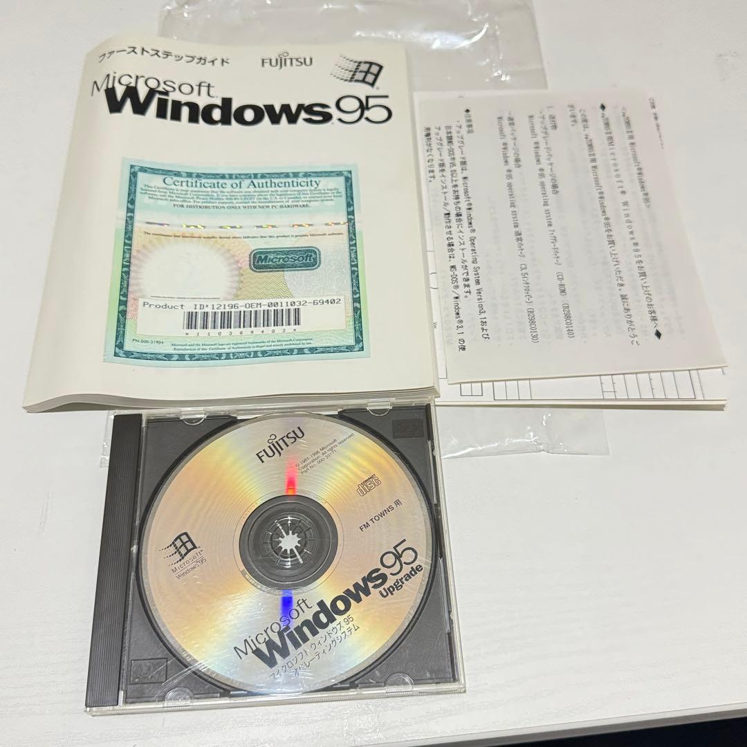 FM TOWNS IIシリーズ用Windows 95 アップグレード版