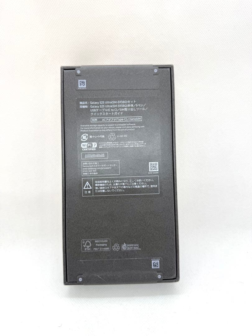 新品未開封 国内正規品 Galaxy S25 Ultra 512GB 30422