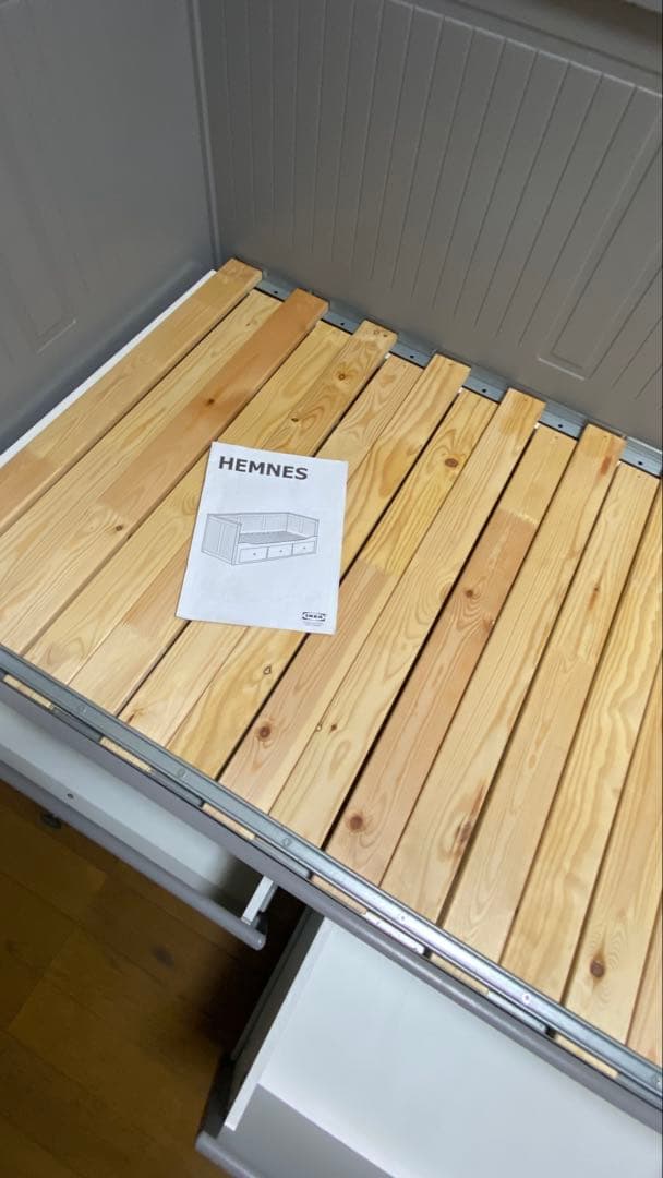 IKEA ヘムネスベット　グレー