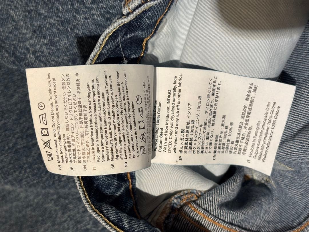 OUR LEGACY VAST CUT ／ Indigo Butterfly