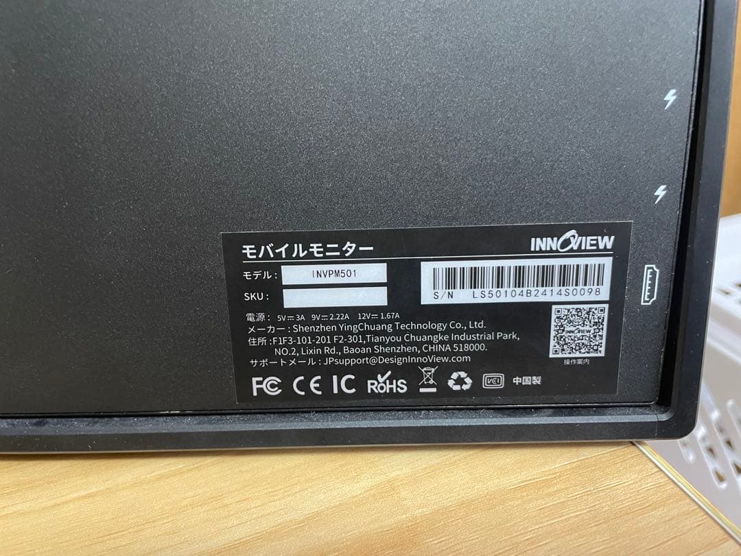 Mac mini セット / 18.5型モニター・カメラ付