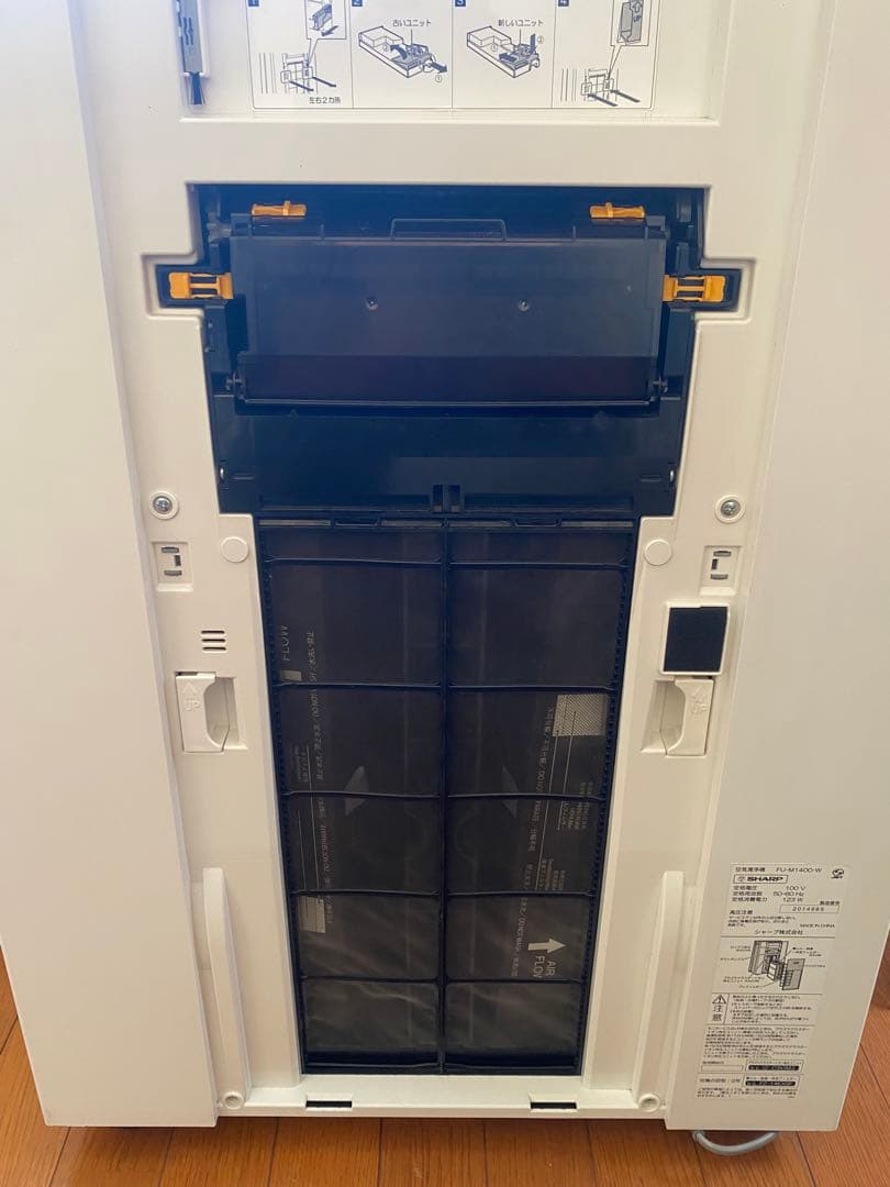 sharp fu-m1400-w ジャンク
