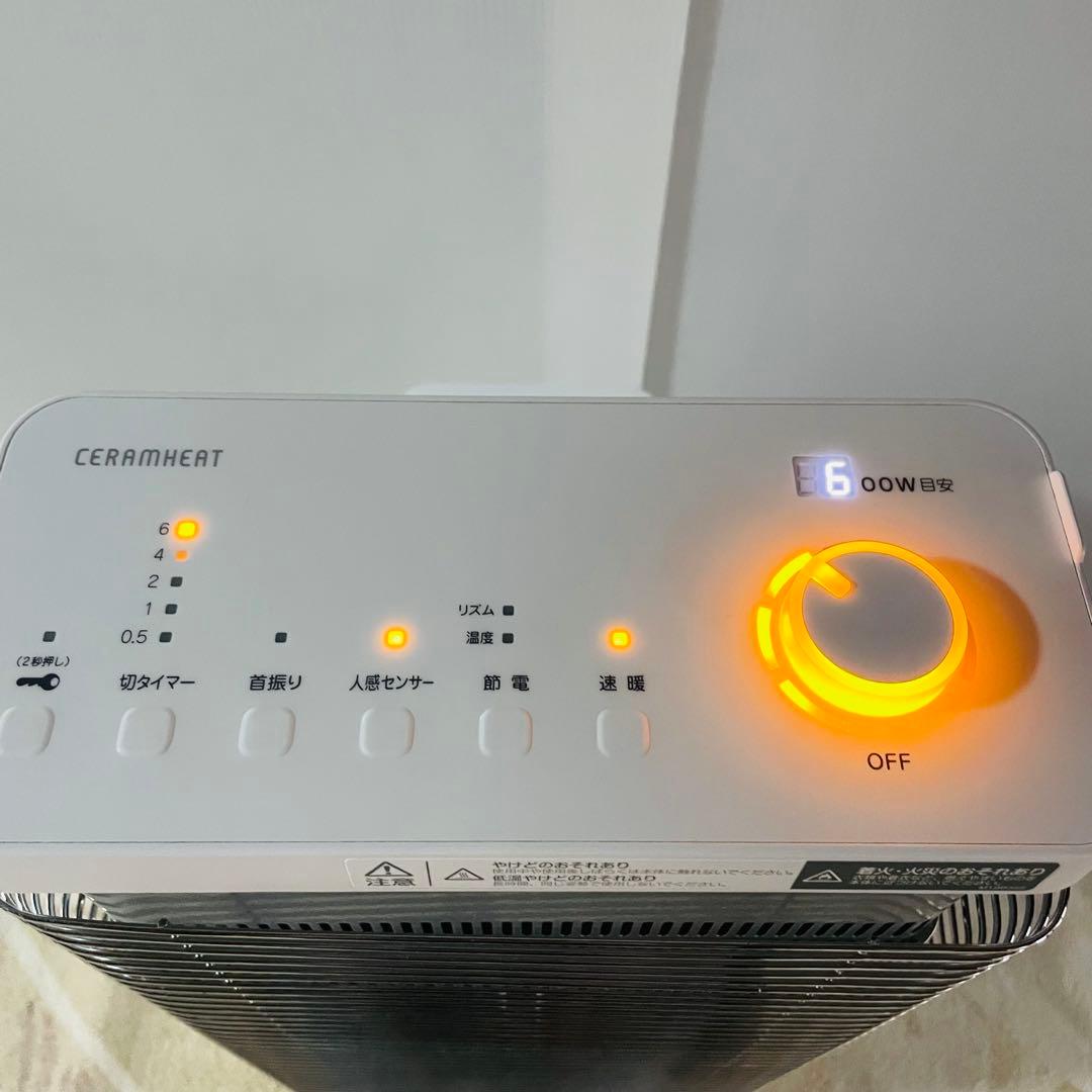 DAIKIN ダイキン セラムヒート ERFT11YS-W