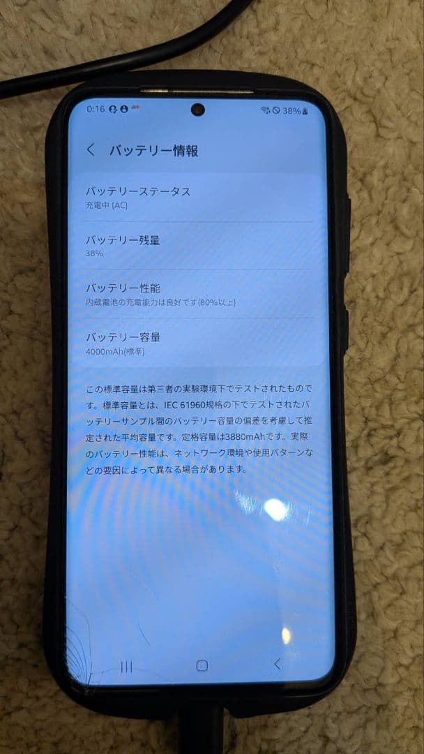 【ジャンク品】Samsung Galaxy S20 5G White 本体