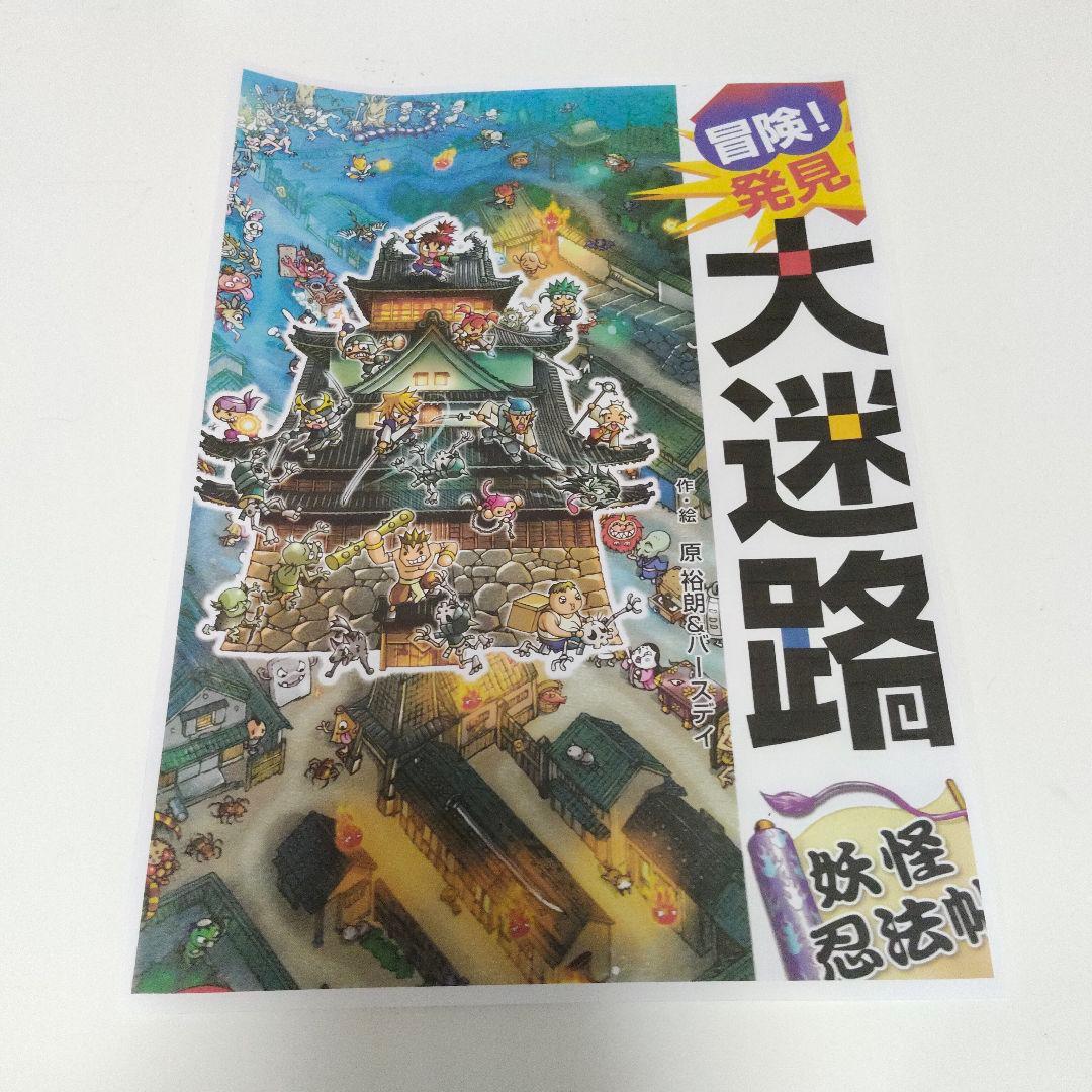 【美品】Canon PIXUS MG6230 インクジェットプリンター