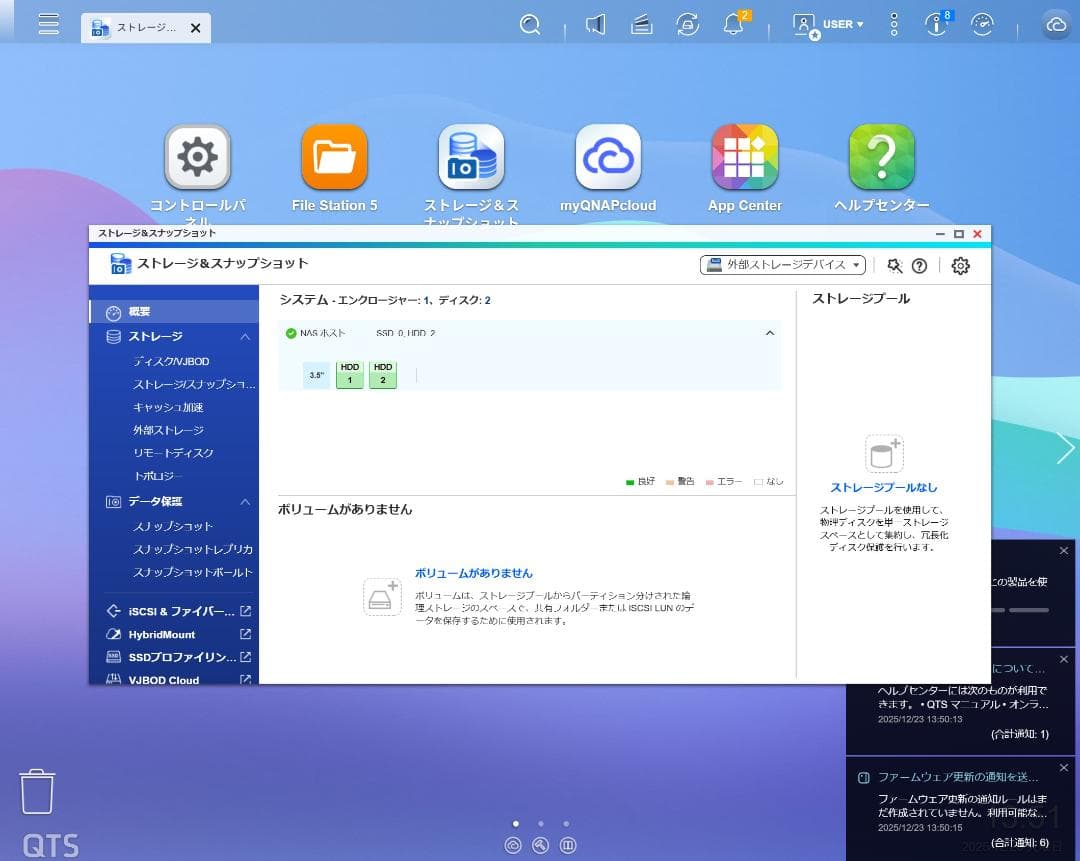 QNAP TS-251B + HDD 4TB (2TBx2個) RAM 8GB