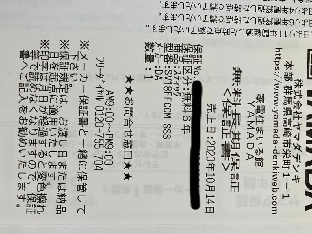 ダイソン Dyson Digital slim SV18 FFCOM