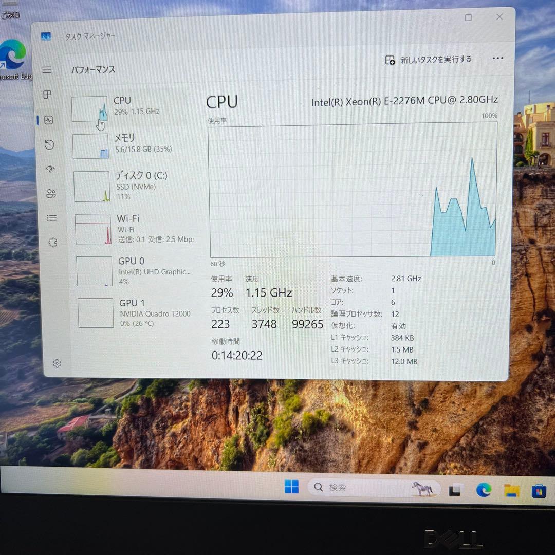 DELL Precision 7540 15.6インチ Xeon ノートPC