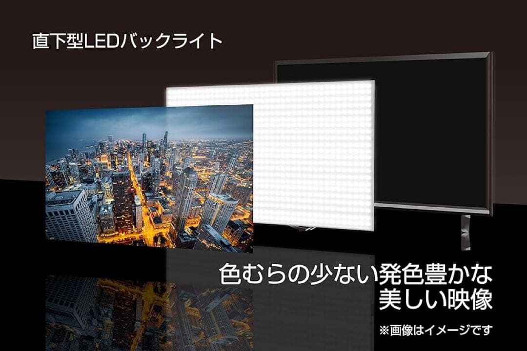 Hisense 32型液晶テレビ 32K30