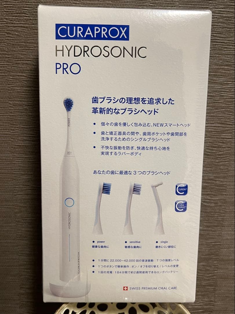 《新品未開封》HYDROSONIC PROハイドロソニックプロ