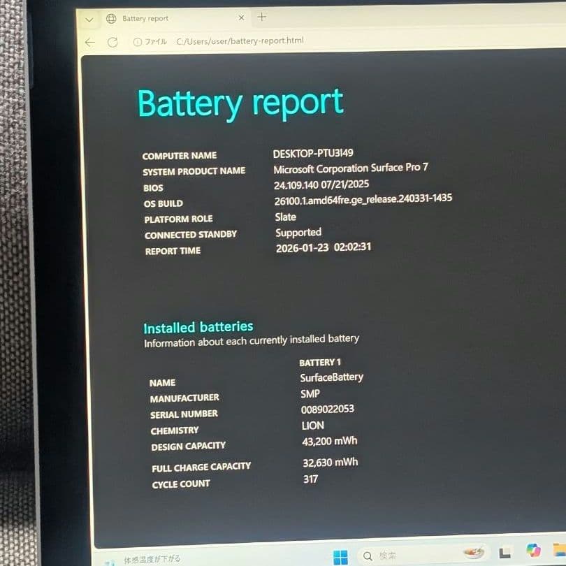 Surface Pro 7 i5 8GB 256GBタイプカバー付き ⅳ