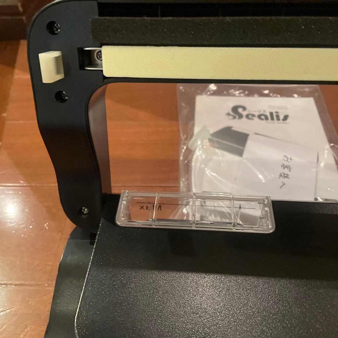 ためちゃんシーリス真空パック機