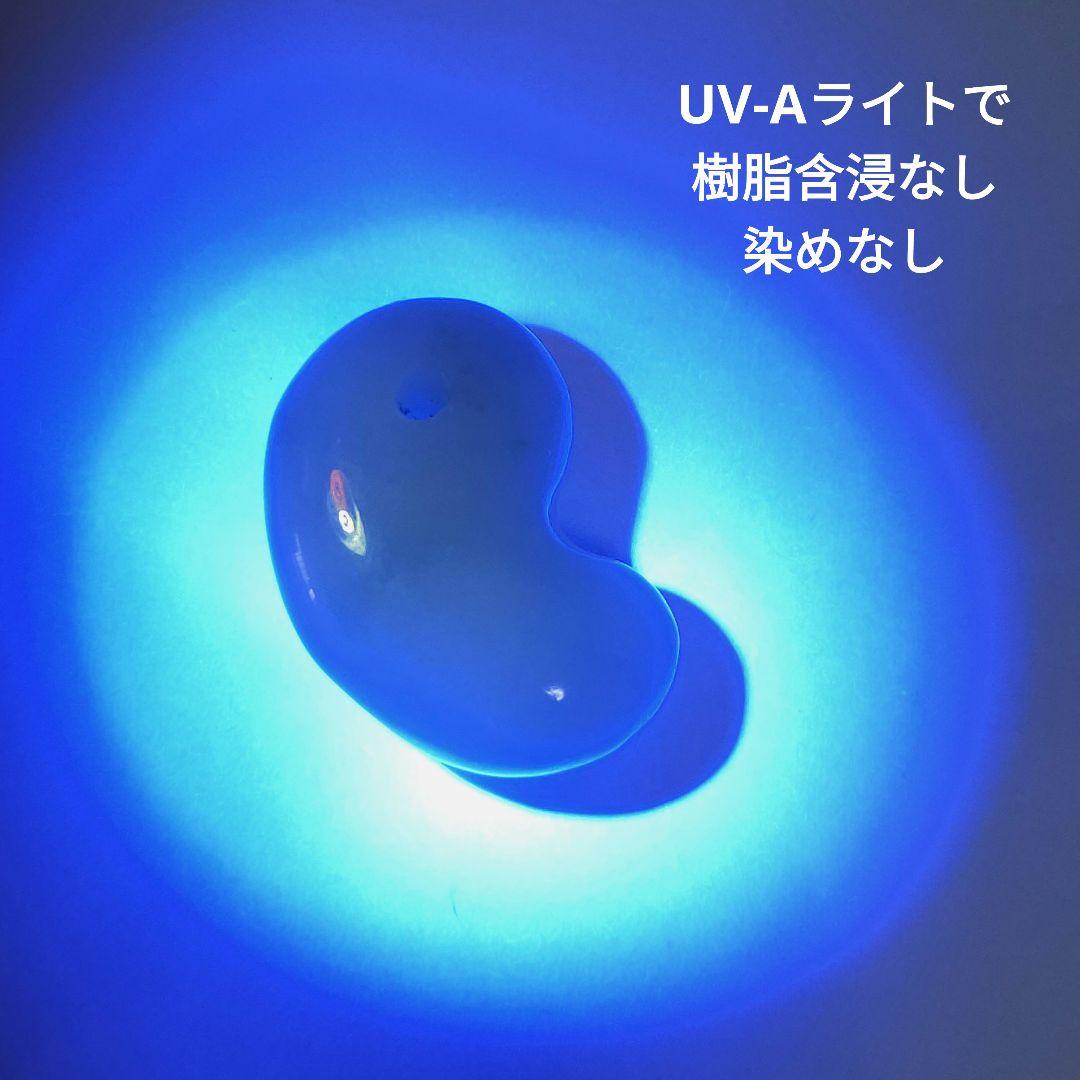 極上プレミアム・アイスジェイド・透明感抜群・艶美麗　糸魚川天然翡翠勾玉　X437