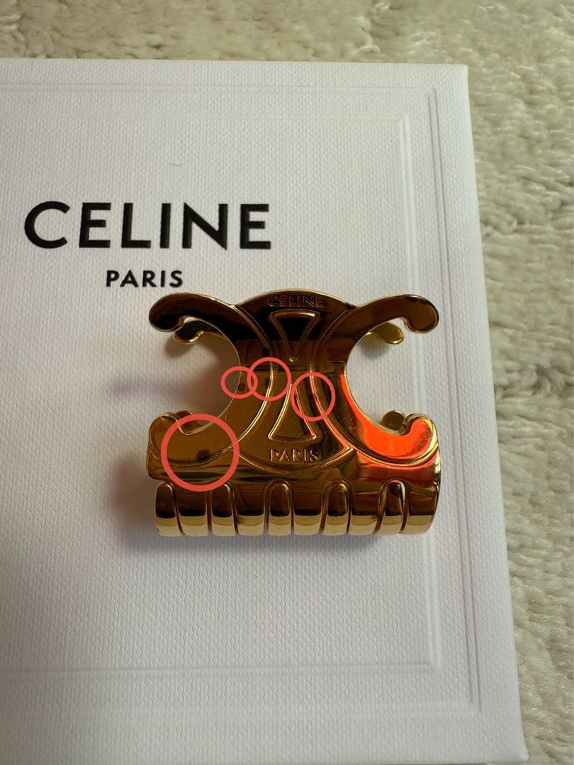 セリーヌ CELINE ミディアム ヘアクロー ヘアクリップ