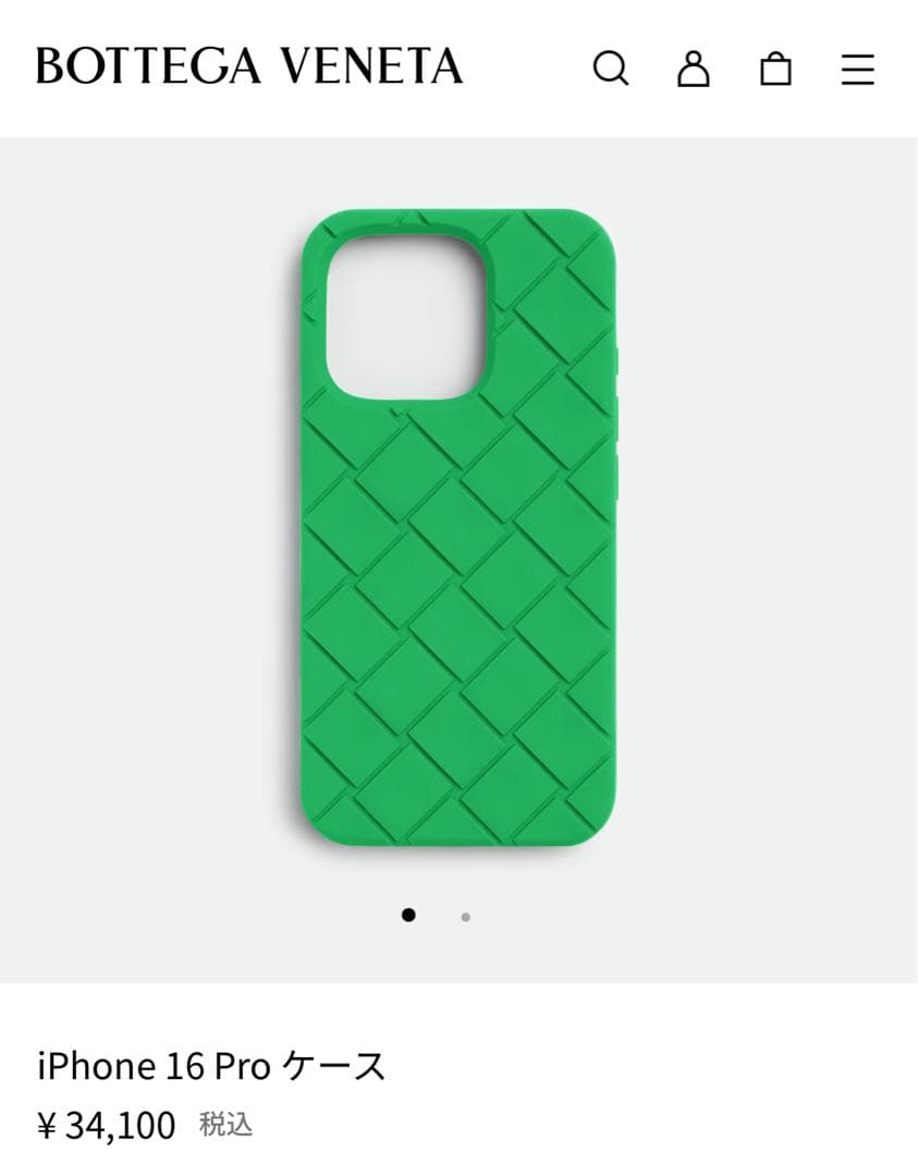 Bottega Veneta iPhone16Pro用ケース オリーブグリーン