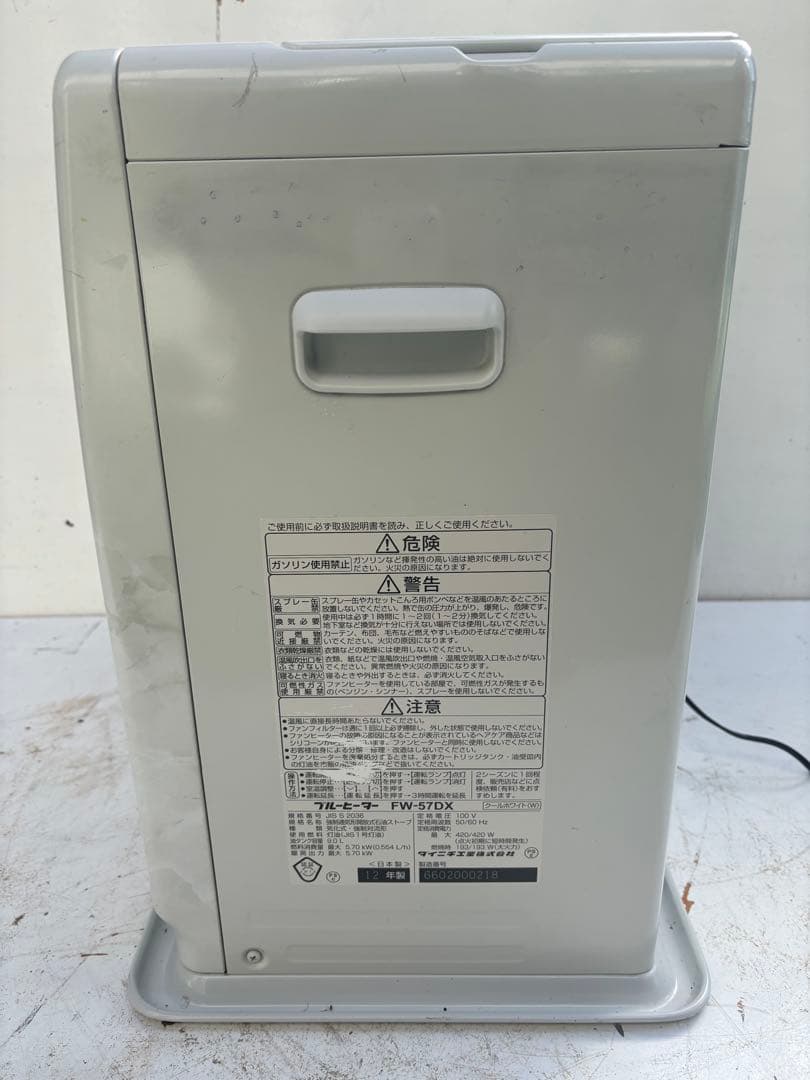 DAINICH石油ファンヒーター Blue Heater FW-57DX