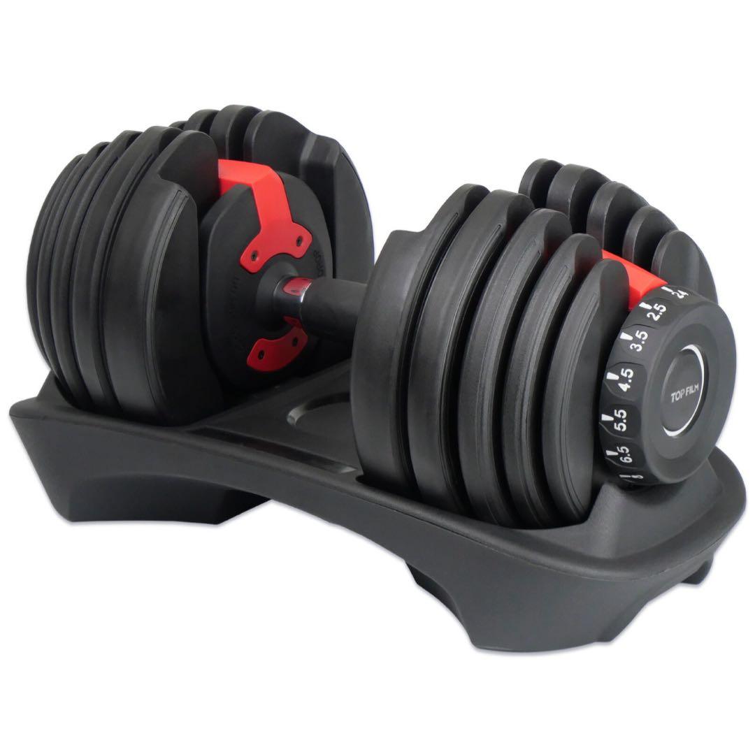 可変式 24kg 可変式ダンベル TOP FILM