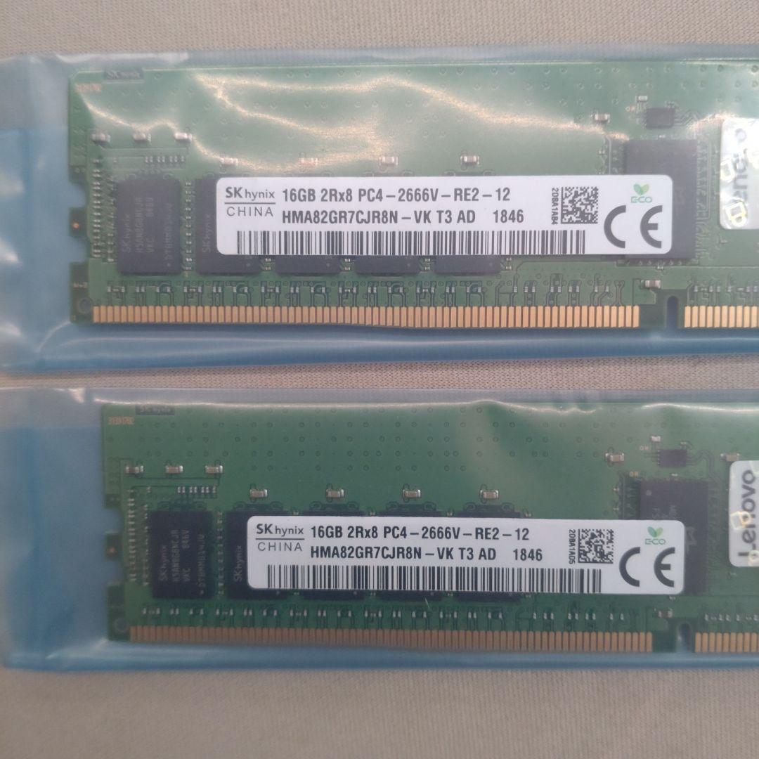 メモリー SKhynix 16GB 2Rx8 PC4-2666V ECC RDIMM x2
