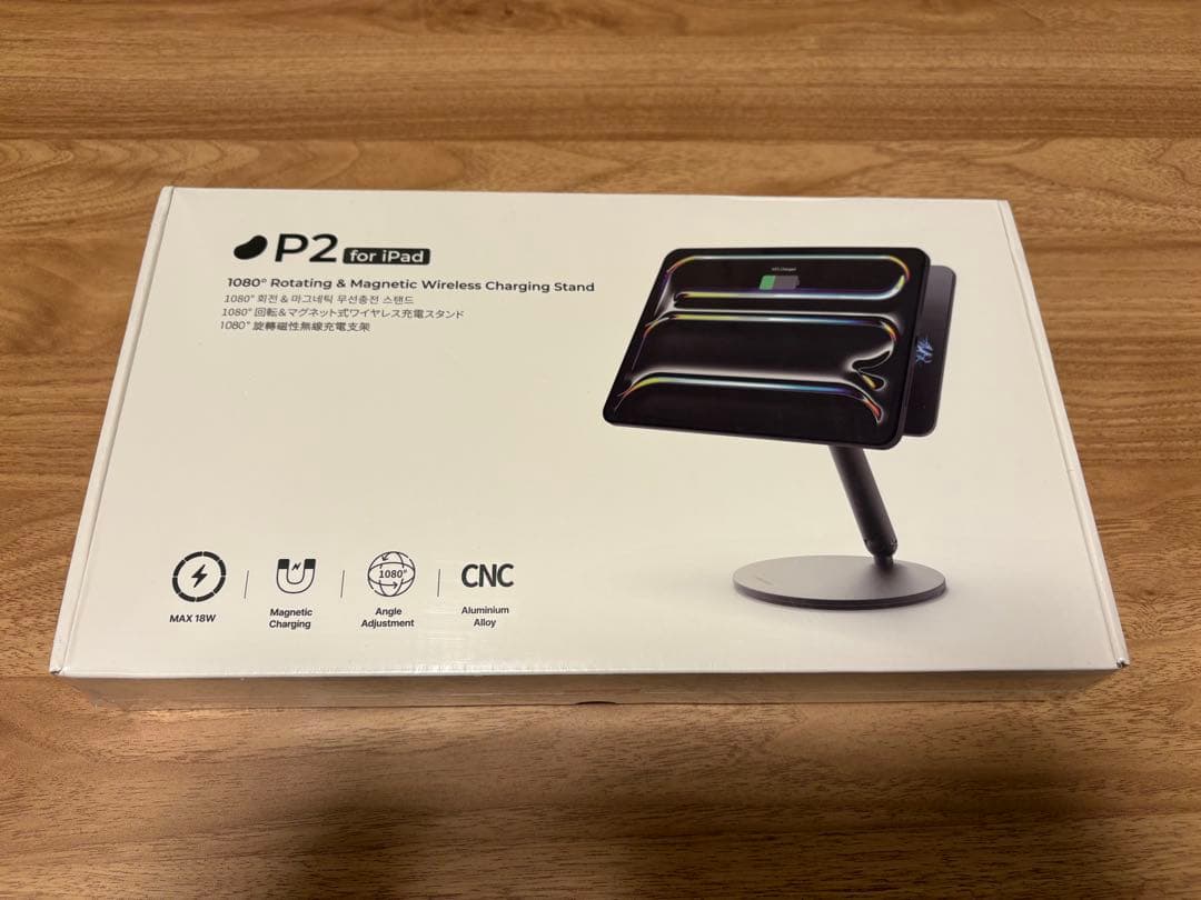 REDBEAN P2 iPadマグネット充電スタンド