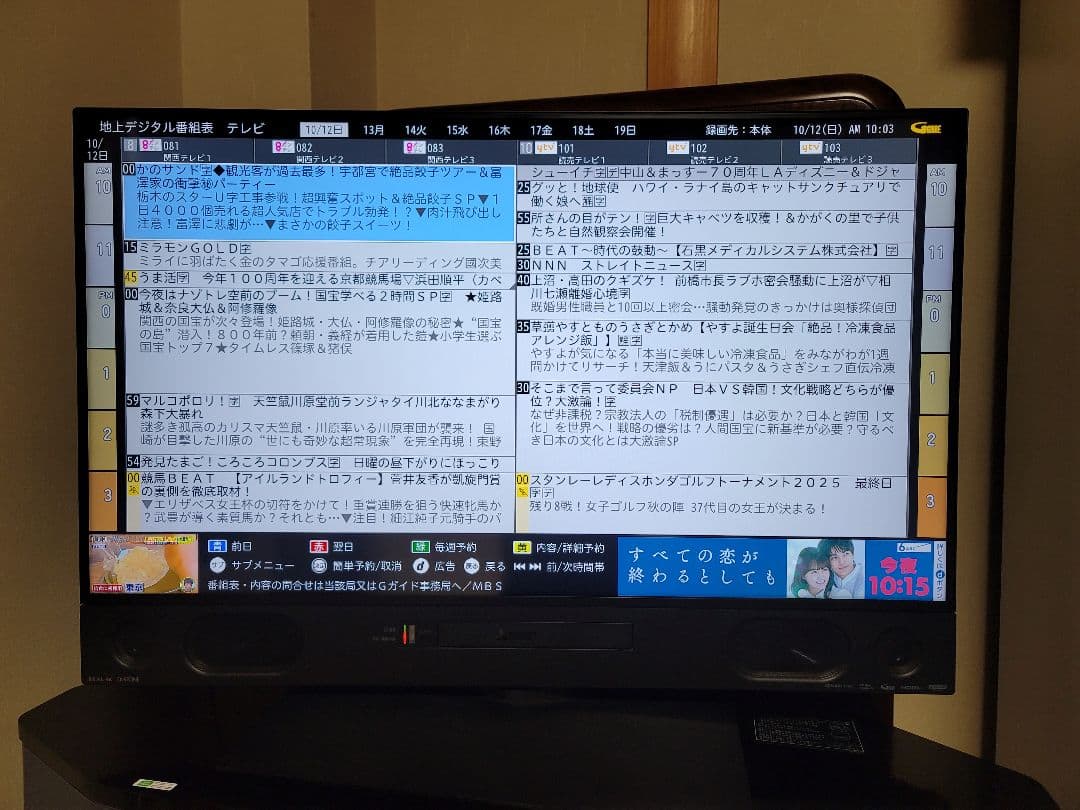 三菱電機　LCD-A40RA1000 完動品