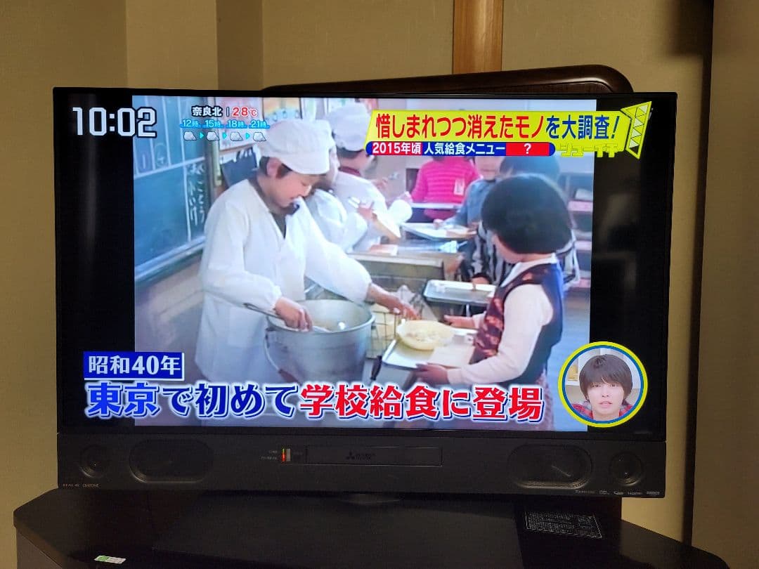 三菱電機　LCD-A40RA1000 完動品