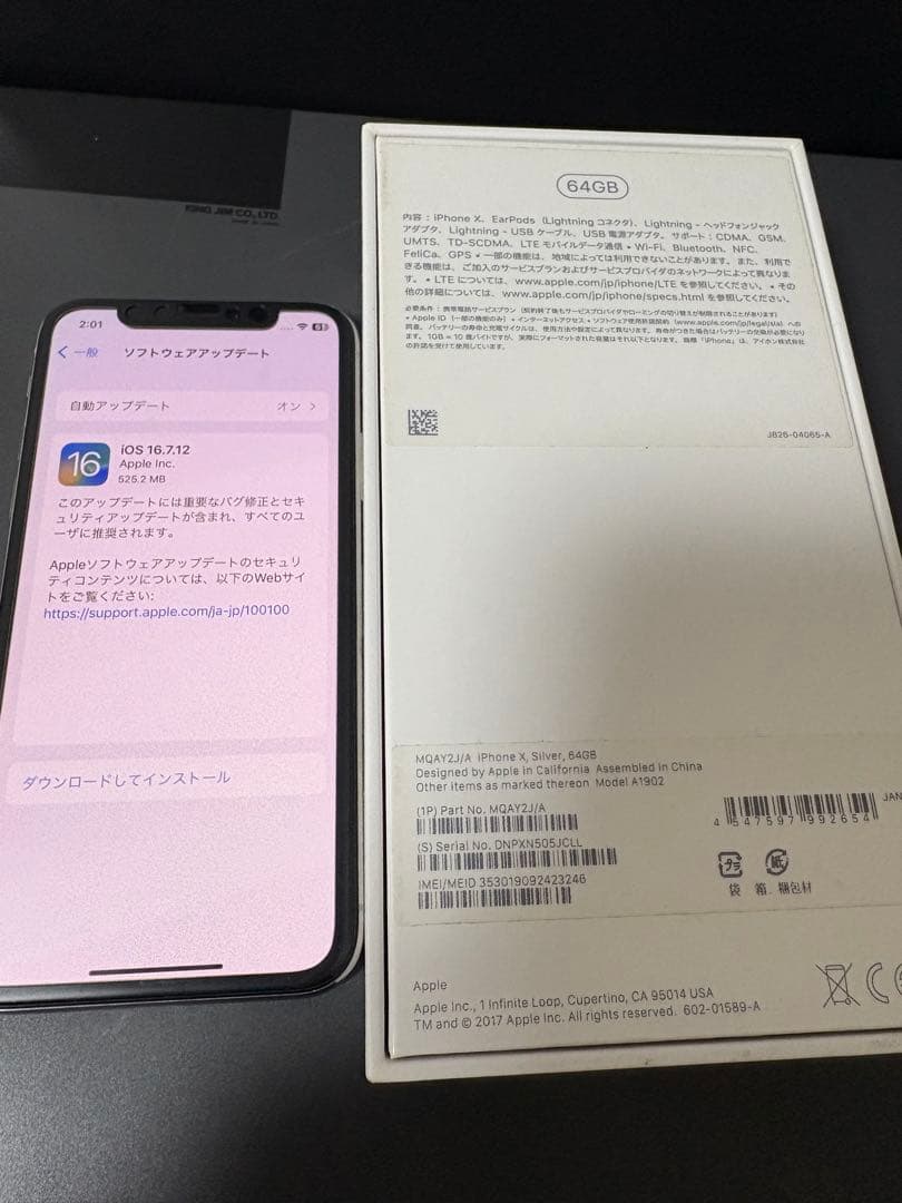 Apple iPhone X 64GB スペースグレー